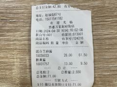 -赵府街副食店