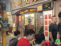 -粤·向群饭店(龙津东路总店)