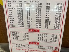 -鑫龙火锅城(青岛分店)