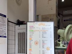 -易老大蛋烘糕(奎星楼总店)