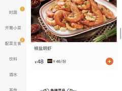 -领蟹祥记·香辣蟹·特色小海鲜(奥体天虹店)