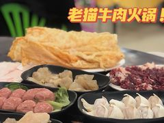 -老猫牛肉火锅(沙溪店)