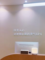 -婳香·女性英式芳疗SPA