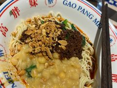 -高胖妹面庄(黄河道店)