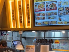-熊吞·大碗丼烧肉饭(西市场嘉华店)