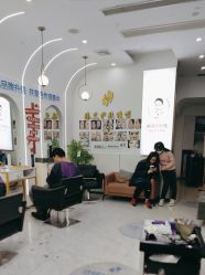 -臻艾Hair Salon