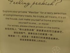 -成都博舍酒店