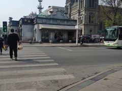 -爱挞儿(钟楼店)