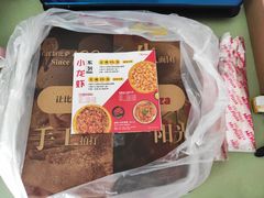-米斯特比萨(望京西园店)