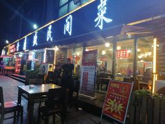 门面-徐鼎盛民间菜(南坪后堡店)
