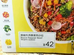 -Meal Salad米有沙拉(长泰广场店)