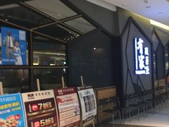 -喔爸韩国料理(环球银泰城店)