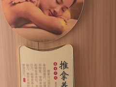 -北派修脚(欢乐谷店)