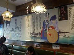 -苗八碗米线