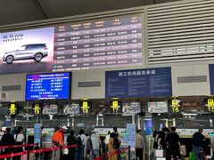 -丽江三义国际机场