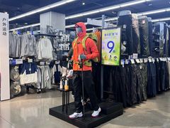 -迪卡侬(大英山店)