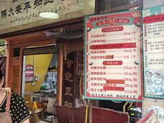-老妈宫粽球