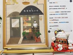 -富贵面包公司(运河店)