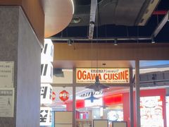 -小川洋风料理(大悦城店)