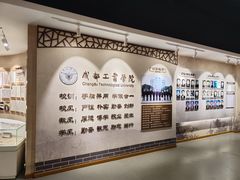 -成都工业学院(郫都校区)