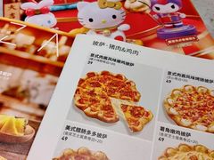 -必胜客(滨江店)