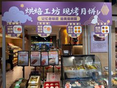 -七鲜超市(通州ONE店)