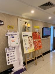 -深圳春天阳光医院·轮廓抗衰中心