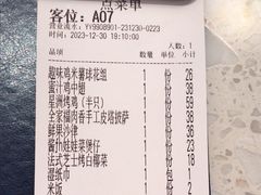 -Aqua Oasis 水天堂(太湖中心mall店)