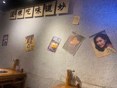 -楠火锅(广州总店)