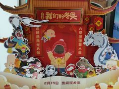 -福州大戏院
