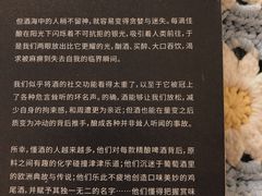 -女子饮酒社(上海店)