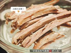 手抓羊排-甄御•海鲜新青岛菜(麦岛店)