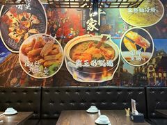 -大洋家·精品潮汕菜·生腌砂锅粥(天河东路店)