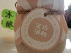 -宝珠奶酪(长宁金虹桥店)