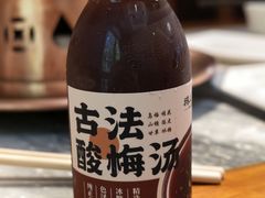 古法酸梅汤-清真·鸦儿李记·涮肉(花市店)