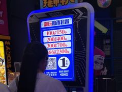 -奇奇乐园电玩城(立丰国际购物广场店)