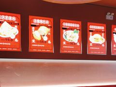 -文通冰室(东方宝泰店)