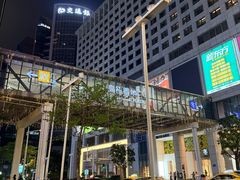 -星巴克臻选(广州高德置地秋广场店)