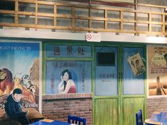 -马路边边串串香(双井直营店)