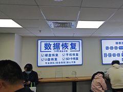 -小米手机笔记本电脑售后维修中心