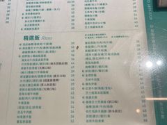 -金捞茶餐室(祐汉兴隆楼店)