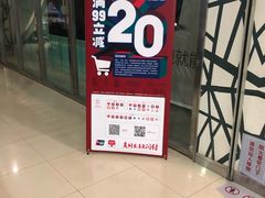 -麦凯乐(尚志大街店)