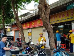 -阿阳牛腩腌面店