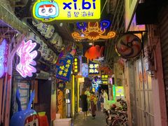 -桥东喜碧海鲜街(水东街店)
