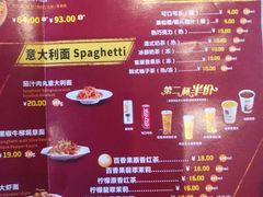 菜单-尊宝比萨(西丽店)