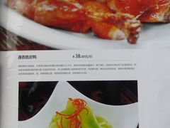 菜单-龙凤瓦罐煨汤馆(清江东路店)