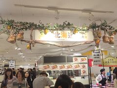 -阪急百货店(梅田总店)