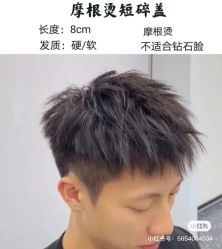 -LJOY丽锦造型·烫发染发