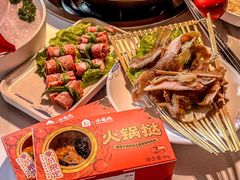 -小龙坎火锅(IFS HOT店)