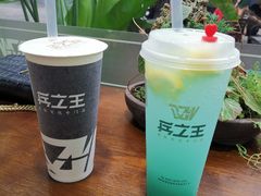 -兵立王鲜果茶·奶茶(文庙店)